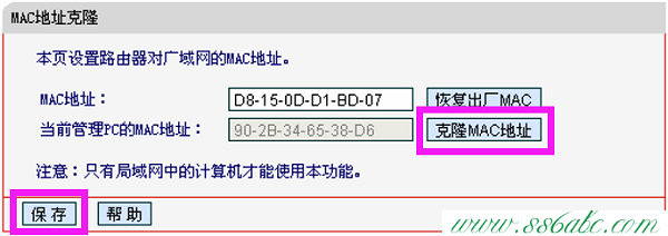 MW450R,192.168.1.1 设置密码,水星系列路由器设置,mercury300无线路由器,melogin.cn设置登陆密码