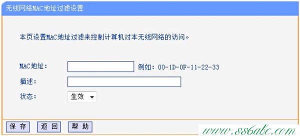 MW450R,192.168.1.1 设置密码,水星系列路由器设置,mercury300无线路由器,melogin.cn设置登陆密码