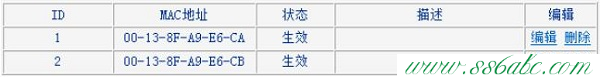 MW450R,192.168.1.1 设置密码,水星系列路由器设置,mercury300无线路由器,melogin.cn设置登陆密码