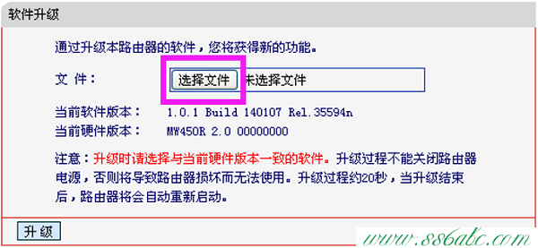 MW450R,水星路由器怎么进入,水星路由器限制网速,mercury路由器设置密码,melogin.cn设置登陆密码修改