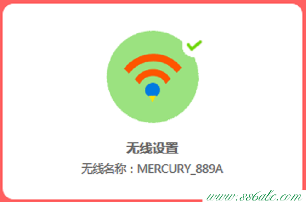 MW315R,水星路由器电源,水星无线路由器,mercury路由器图片,melogin.cn设置wifi