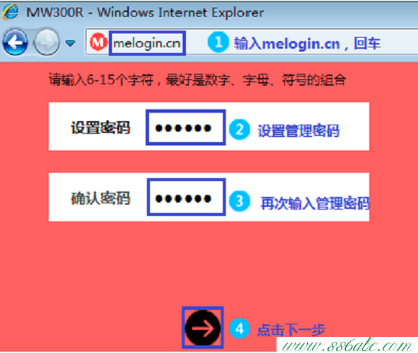 MW351R,水星路由器密码设置,无线路由器水星mw300r,mercury无线设置,melogin.cn查看密码