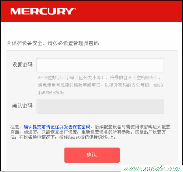 初始密码,登陆melogin.cn得先连接路由器吗,水星无线路由器咋样,mercury mw150u 驱动,melogin.cn登录不上