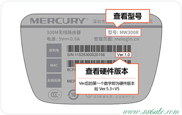 MW450R,水星路由器默认密码,水星路由器 官网,mercury密码设置,melogin.cn无线设置