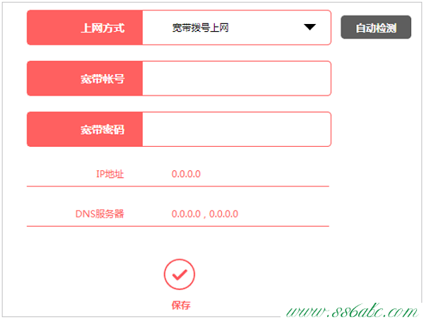 MW351R,水星路由器密码,水星mr804路由器设置,mercury路由器图片,melogin.cn设置水星