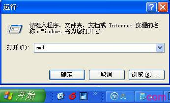 路由器密码,win7自动关机怎么设置,iphone无法连接电脑,带宽是什么意思,d-link路由器,无线路由器wifi穿墙