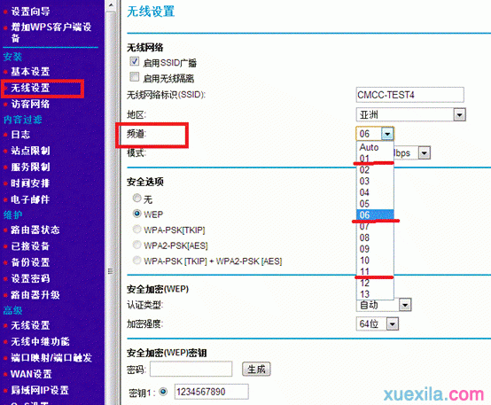 mac地址怎么查,ipv6是什么,本地连接设置,192.168.10.12,d-link无线路由器,英特尔my wifi