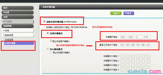 mac地址怎么查,ipv6是什么,本地连接设置,192.168.10.12,d-link无线路由器,英特尔my wifi