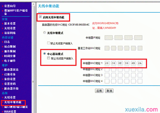 mac地址怎么查,ipv6是什么,本地连接设置,192.168.10.12,d-link无线路由器,英特尔my wifi