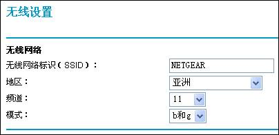 falogin.cn无线网设置,tplink网址,修改路由器密码,手机怎么连接wifi,192.168.1.101,腾达路由器设置图解