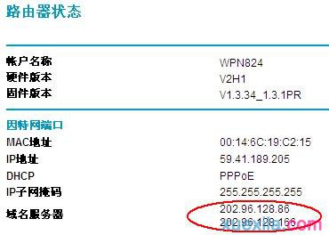 水星路由器,网页打不开qq能上,巴法络路由器设置,华为路由器无线设置,192.168.0.1修改密码,192.168.1.1 路由器设置