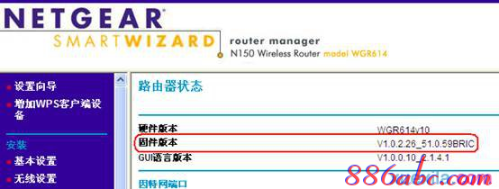 思科路由器,wlan怎么改密码,本地连接设置,netgear设置,192.168.1.1打不开,金浪路由器