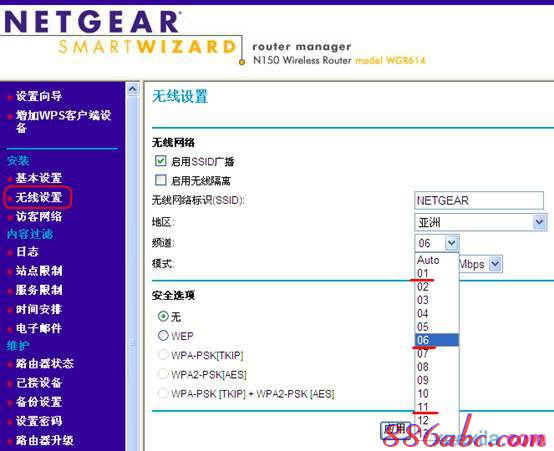 思科路由器,wlan怎么改密码,本地连接设置,netgear设置,192.168.1.1打不开,金浪路由器