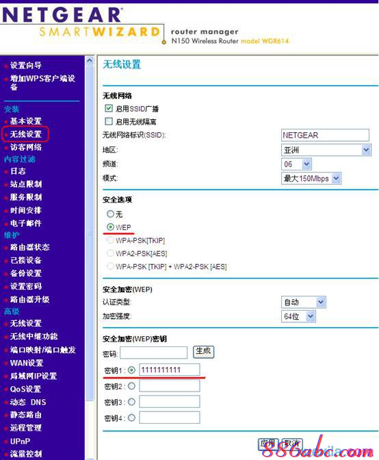 思科路由器,wlan怎么改密码,本地连接设置,netgear设置,192.168.1.1打不开,金浪路由器