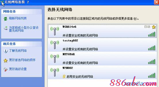 wps是什么,爱奇艺怎么下载视频,路由器连接上但上不了网,限制别人网速,腾达无线路由器,jcg jhr-n835r