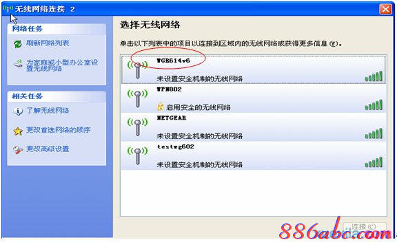 wps是什么,爱奇艺怎么下载视频,路由器连接上但上不了网,限制别人网速,腾达无线路由器,jcg jhr-n835r