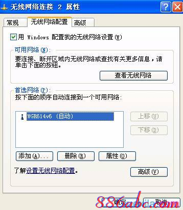 wps是什么,爱奇艺怎么下载视频,路由器连接上但上不了网,限制别人网速,腾达无线路由器,jcg jhr-n835r