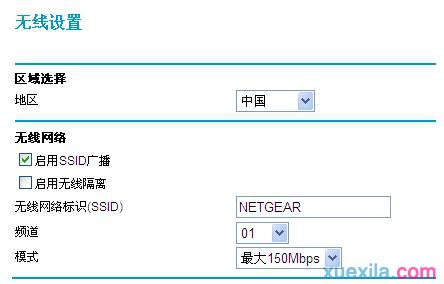 falogin.cn设置界面,没有本地连接,192.168.1.1路由器,tp-link 设置,192.168.1.1,能ping通 不能访问