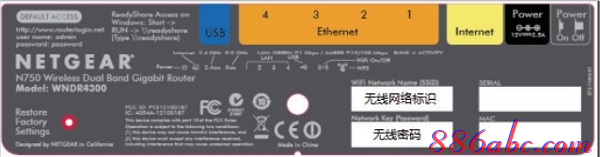 宽带路由器,无线路由器密码怎么改,wife的意思,中国联通宽带测速,tp-link设置,win7自带wifi