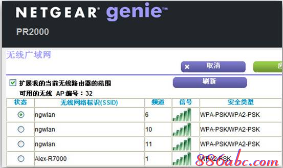 falogin.cn设置登录密码,腾达无线路由器设置,tp无线路由器设置,d-link设置,d-link设置,路由器设置好了上不了网