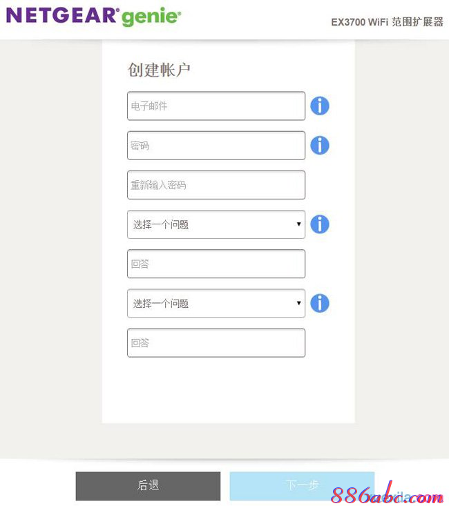 wan口未连接,ip地址怎么改,路由器怎么设置wifi,dlink密码,腾达路由器,路由器设置密码