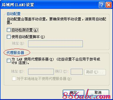 怎样安装路由器,网页打不开qq能上,tp-link无线路由器怎么设置,soho路由器,如何设置路由器密码,金浪路由器设置