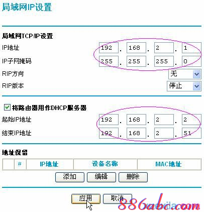 怎样安装路由器,网页打不开qq能上,tp-link无线路由器怎么设置,soho路由器,如何设置路由器密码,金浪路由器设置