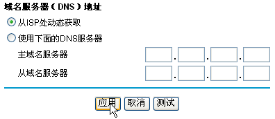 怎样安装路由器,网页打不开qq能上,tp-link无线路由器怎么设置,soho路由器,如何设置路由器密码,金浪路由器设置