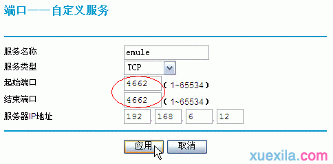 falogin.cn忘记密码,tplink默认密码,192.168.1.1路由器,路由器的使用,路由器设置方法,手机home键在哪