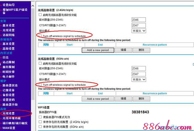 路由器设置网址,tplink默认密码,怎么样设置路由器,netgear设置,tp-link官网,网速测试 联通