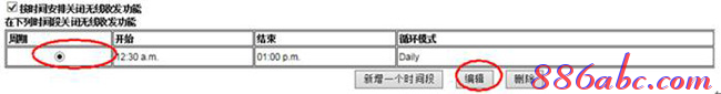 路由器设置网址,tplink默认密码,怎么样设置路由器,netgear设置,tp-link官网,网速测试 联通