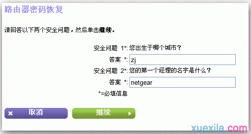 tp link无线路由器设置,360无线路由器,路由器能当交换机用吗,宽带路由器设置,重设路由器密码,tl-wdr4300