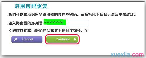 tp link无线路由器设置,360无线路由器,路由器能当交换机用吗,宽带路由器设置,重设路由器密码,tl-wdr4300