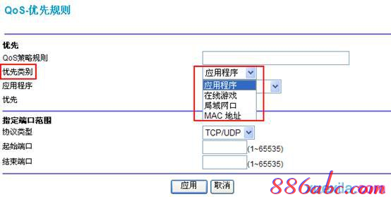 有限的访问权限,tplink忘记密码,路由器是猫吗,破解管理员密码,192.168.0.1,路由器设置教程