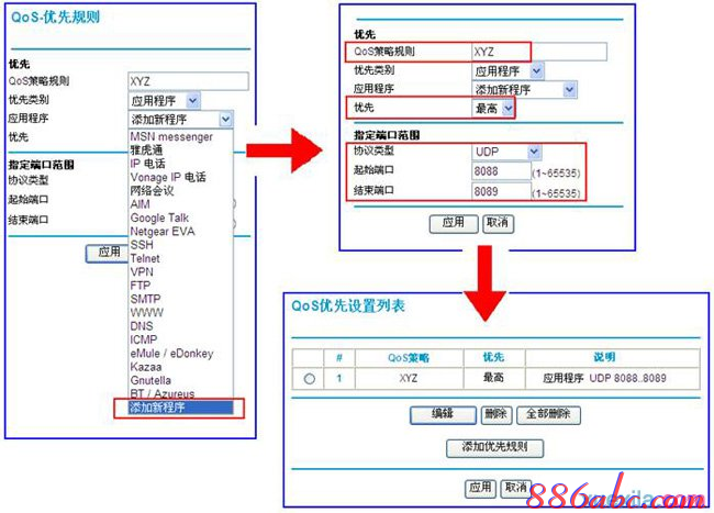 有限的访问权限,tplink忘记密码,路由器是猫吗,破解管理员密码,192.168.0.1,路由器设置教程