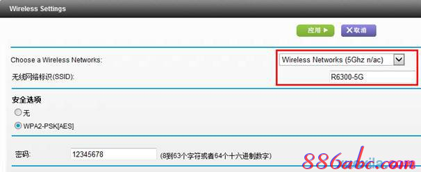 pin码是什么,tplink设置,d-link路由器,为什么手机上网慢,路由器桥接设置图解,dlink无线路由设置