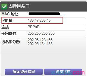 netgear无线路由器设置,wlan怎么改密码,手机无线上网,tplink密码设置,腾达官网,traceroute命令