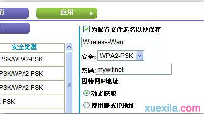 wifi改密码,无限路由器,小米路由器,穿墙无线路由器,tplogin.cn,h3c路由器命令