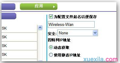wifi改密码,无限路由器,小米路由器,穿墙无线路由器,tplogin.cn,h3c路由器命令