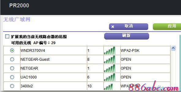 wifi改密码,无限路由器,小米路由器,穿墙无线路由器,tplogin.cn,h3c路由器命令