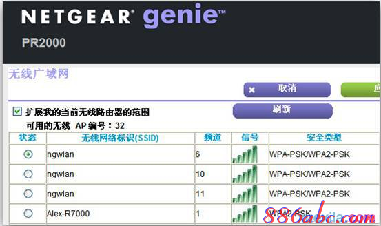 wps是什么意思,tplink路由器设置,路由器登陆,迅捷fwd105,tplink官网,tplink路由器设置