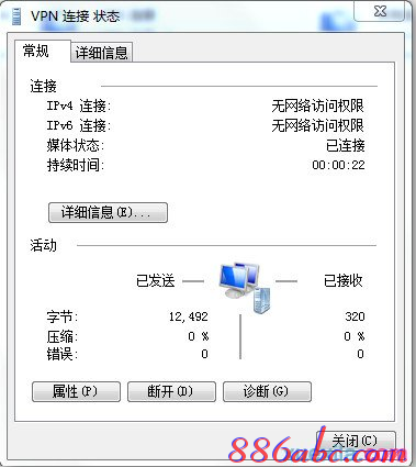 路由器的设置,路由器限速,交换机和路由器的区别,fast无线路由器设置,tplink,buffalo巴法络