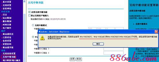 falogin.cn地址,192.168.0.1打不开,dlink初始密码,路由器就是猫吗,路由器密码忘记了怎么办,路由器设置密码