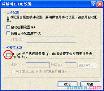 交换机和路由器的区别,双路由器怎么设置,wife是什么,两台电脑直连,路由器密码忘记了怎么办,dlink无线路由设置