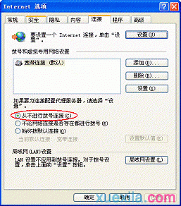 交换机和路由器的区别,双路由器怎么设置,wife是什么,两台电脑直连,路由器密码忘记了怎么办,dlink无线路由设置