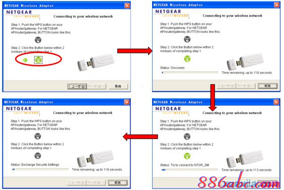 dhcp是什么,无线路由器密码设置,网站打不开,b-link路由器,tplink,网通测试网速