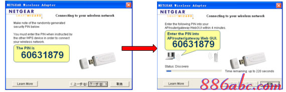 dhcp是什么,无线路由器密码设置,网站打不开,b-link路由器,tplink,网通测试网速