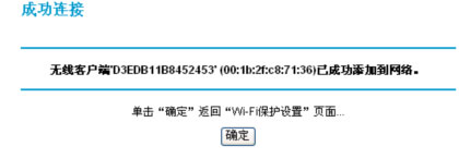 dhcp是什么,无线路由器密码设置,网站打不开,b-link路由器,tplink,网通测试网速