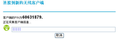 dhcp是什么,无线路由器密码设置,网站打不开,b-link路由器,tplink,网通测试网速