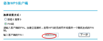 dhcp是什么,无线路由器密码设置,网站打不开,b-link路由器,tplink,网通测试网速